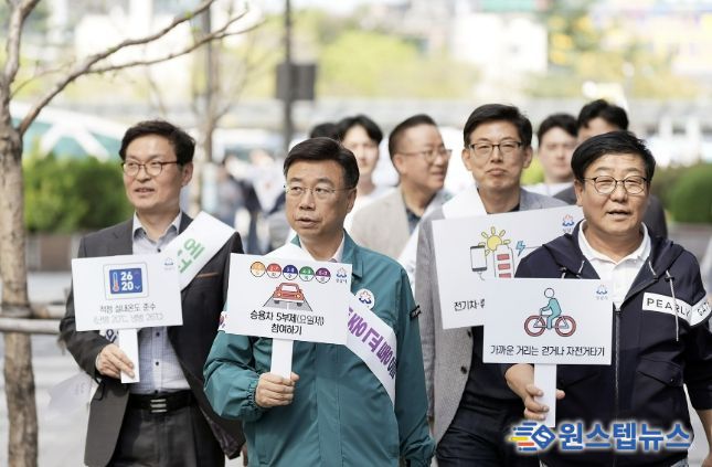 성남시, 에너지절약 캠페인 실시...성남시장 참여 속 400여명 동참