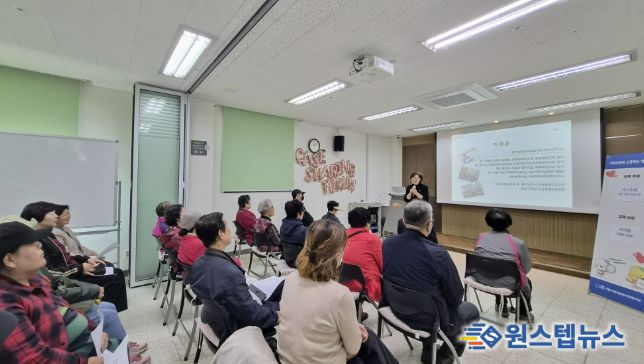 시흥시 장곡종합사회복지관, 인공지능 시대 이용자 인권교육 실시