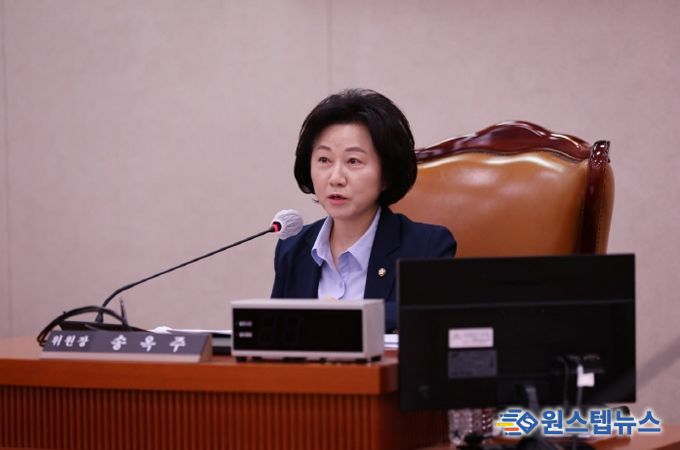 더불어민주당 송옥주 국회의원(경기 화성시갑ㆍ농림축산식품해양수산위원회)