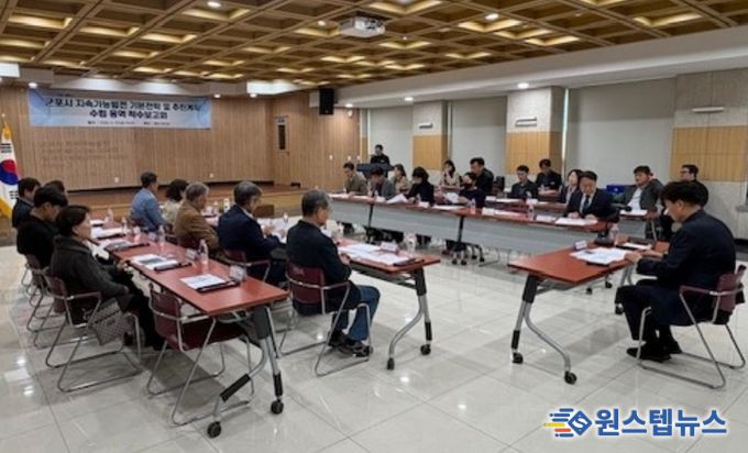 지속가능전략수립용역