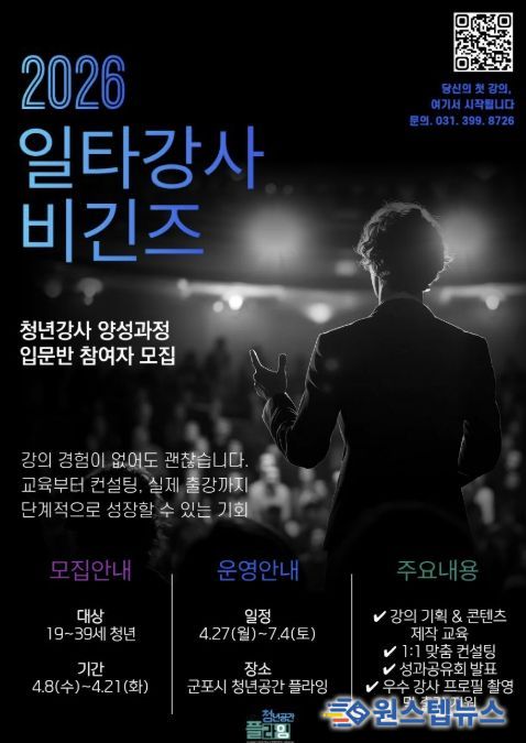 청플일타강사비긴즈