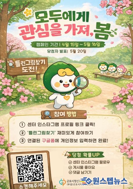 모두에게관심을가져봄