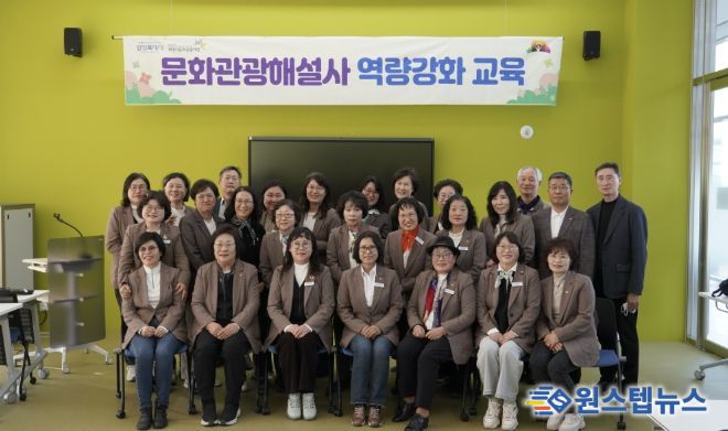 상반기 역량강화 교육