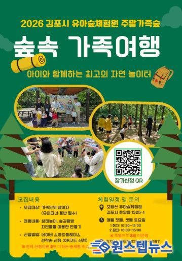 프로그램 포스터