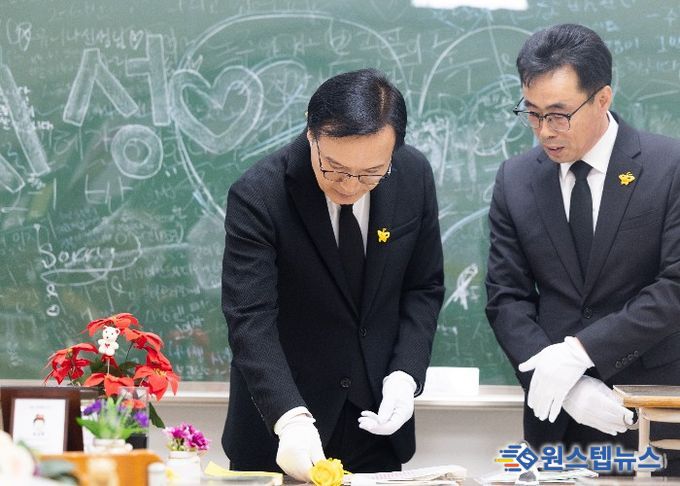 경기도교육청, 세월호 참사 12주기 맞아 ‘기억과 안전’ 가치 되새겨