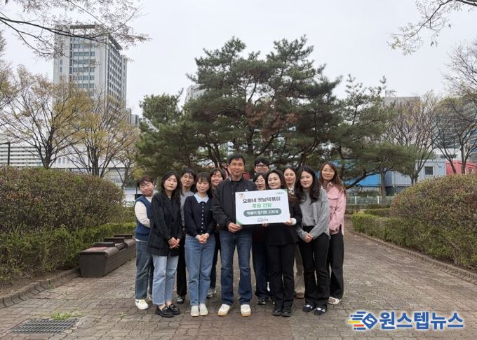 오빠네 옛날 떡볶이 후원물품 전달식