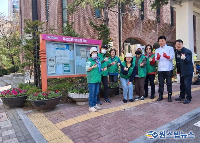 고양시 주엽2동, 봄맞이 청사 인근 초화식재 실시