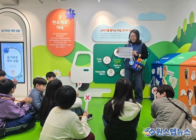 안양그린마루, 탄소중립 실천공유학교 운영…“체험으로 기후변화 배워요”