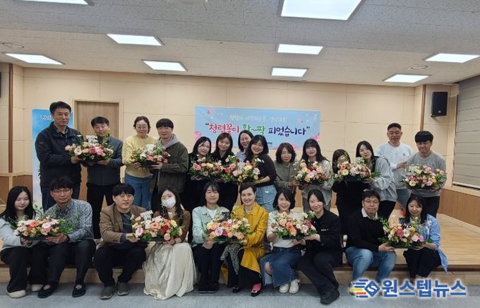 성남교육지원청‘ 청렴꽃이 활짝 피었습니다 !’