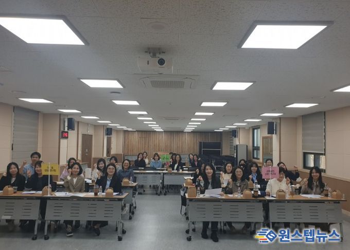 2026 성남 초등교사 성장 연구회 1차 협의회