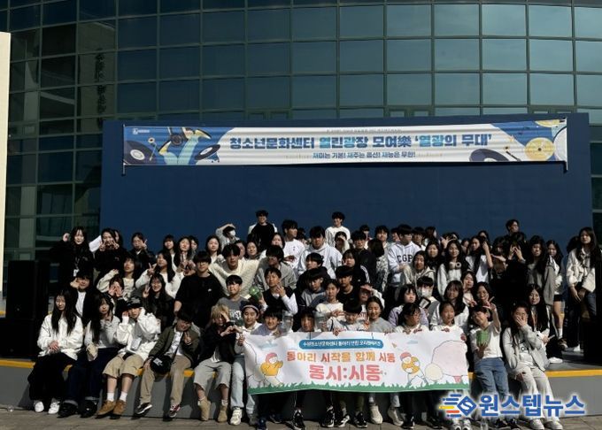 오리엔테이션 ‘동시:시동’