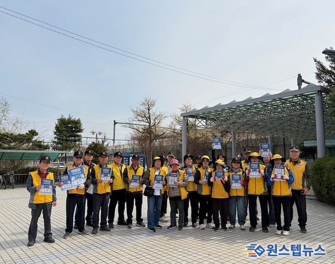 파주 월롱실버경찰대봉사단, 에너지 절약 거리 홍보 활동 전개