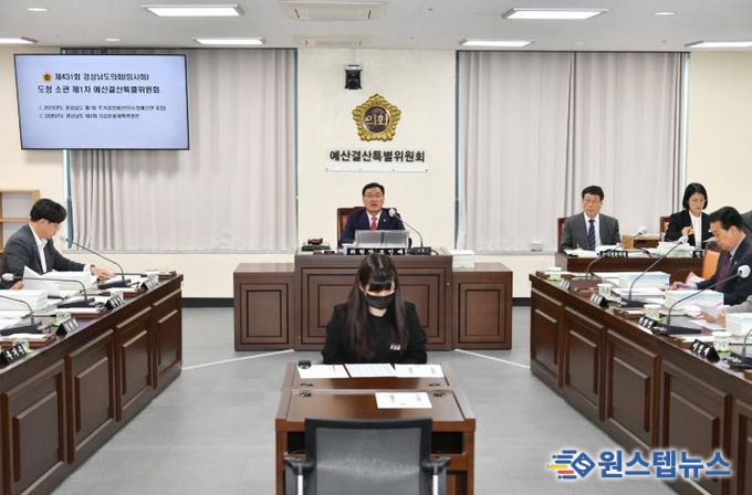 경남도의회 도청 소관 예결특위, 제1회 추경예산안 의결