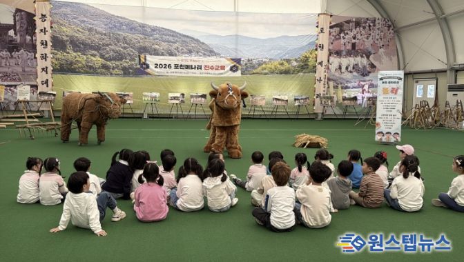 포천시, 무형유산 ‘메나리’로 세대 잇는 ‘문화유산 놀터’ 운영
