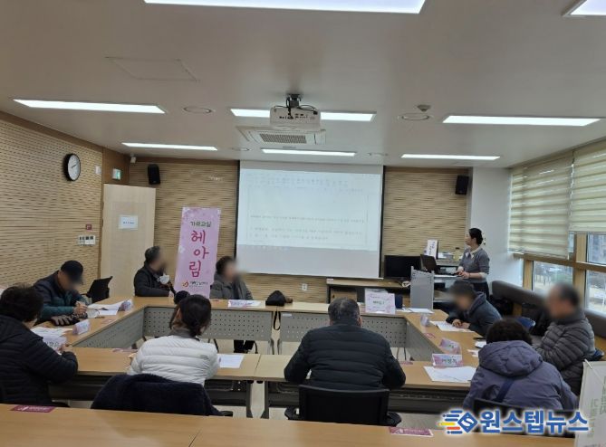 치매가족교실 ‘헤아림’교육 운영 사진