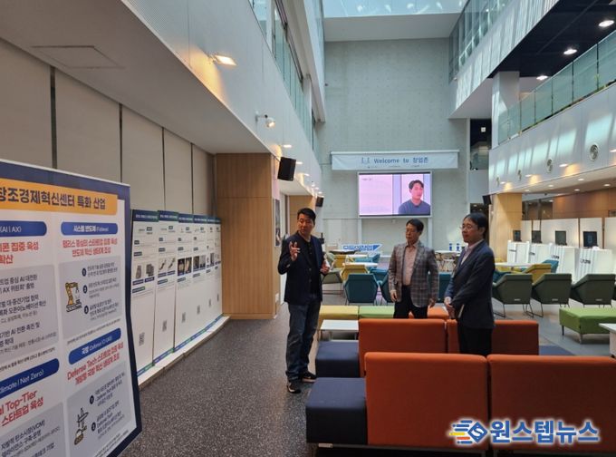 안성산업진흥원, 판교 기업지원허브 프로그램 연계와 인프라 벤치마킹