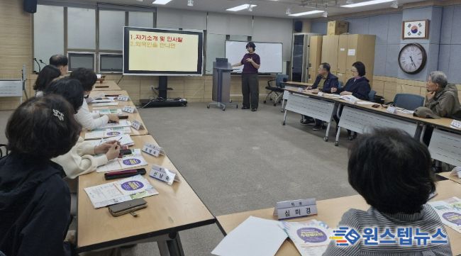 과천시 중앙동, 다문화 이해 높이는 주민자치 교육 실시