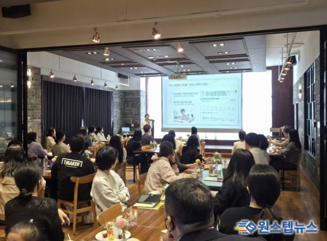 안양과천교육지원청, 우리 아이 디지털 '맞춤' 사용 설명서 보호자 연수