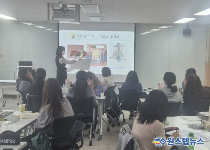 수원교육자원봉사센터 역량강화연수