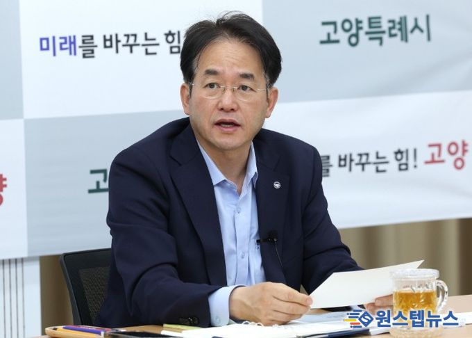 15일 백석별관에서 열린 고양시 간부회의
