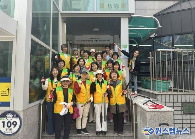 고양시 주엽1동, 꽃박람회 대비 환경정화 활동 진행