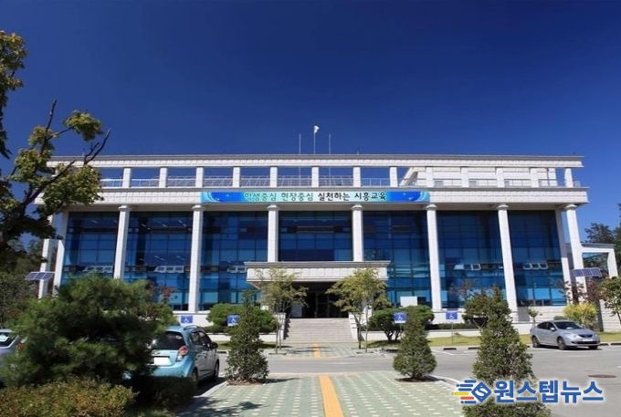 경기도시흥교육지원청