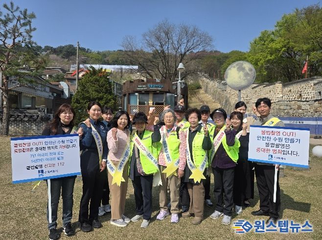 수원시, 팔달경찰서, 수원시니어클럽 관계자가 불법촬영 카메라 점검‧예방캠페인을 하고 기념사진을 촬영하고 있다.