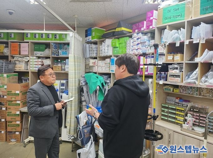 '파주시 비상경제 대응-보건의료안정' 파주시, 보건의료안정대응반 가동… 의료공백 차단 총력