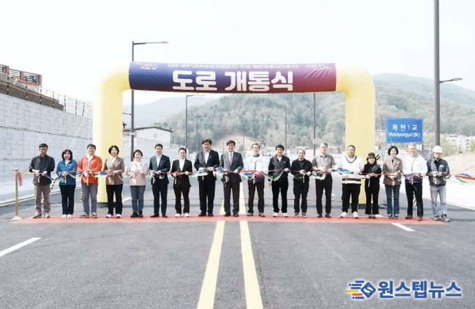 광주시, 성남~광주 지방도 338호선 2공구 개통…교통혼잡 해소 기대