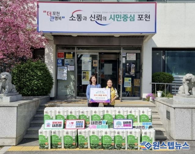 포천시 내촌면, ‘태사모봉사회’ 이웃사랑 나눔 릴레이 동참