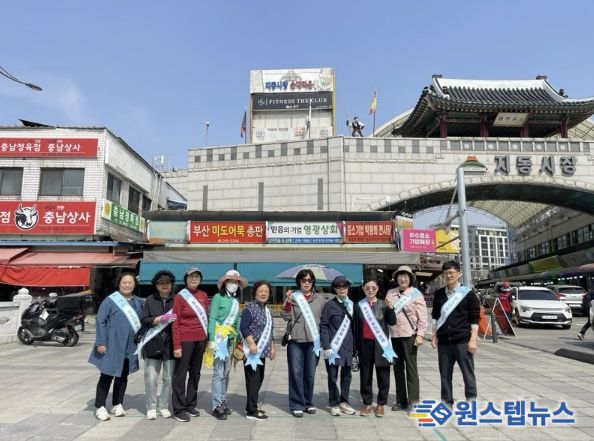 수원시 팔달구 지동, 청소년 유해환경 개선 캠페인 실시