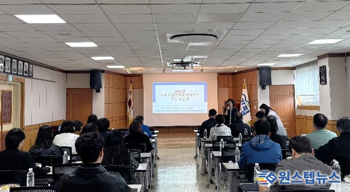 가평군, ‘생명존중안심마을’로 가평읍 신규 선정