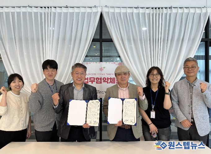 업무협약식(단체)