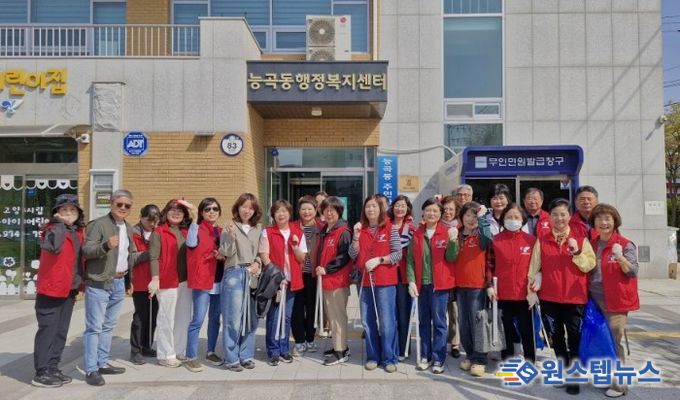 고양시 능곡동, 봄맞이 마을 대청소 실시