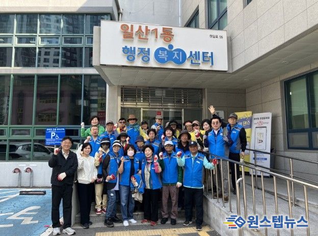 고양시 일산1동, 초화 식재로 쾌적한 마을환경 조성