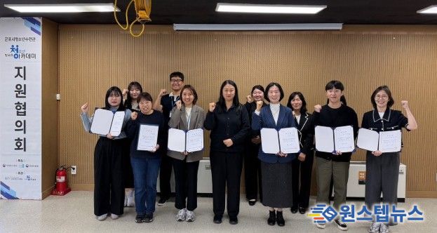 군포시청소년수련관 ‘2026년 청소년방과후아카데미 지원협의회’ 개최