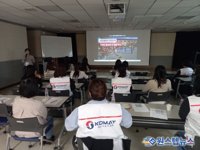 재난의료 신속대응반 교육에서 강사가 재난현장 초기 대응 절차를 설명하고 있다.