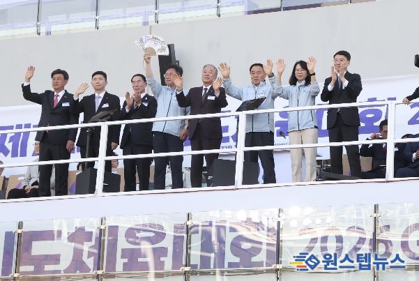 이재식 수원특례시의회 의장을 비롯한 참석자들이 16일 광주시 G-스타디움에서 열린‘제72회 경기도체육대회 개회식’에서 손을 흔들며 개막을 축하하고 있다.